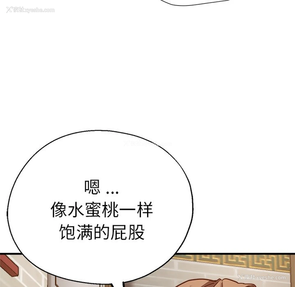 148P - 瑜珈初体验