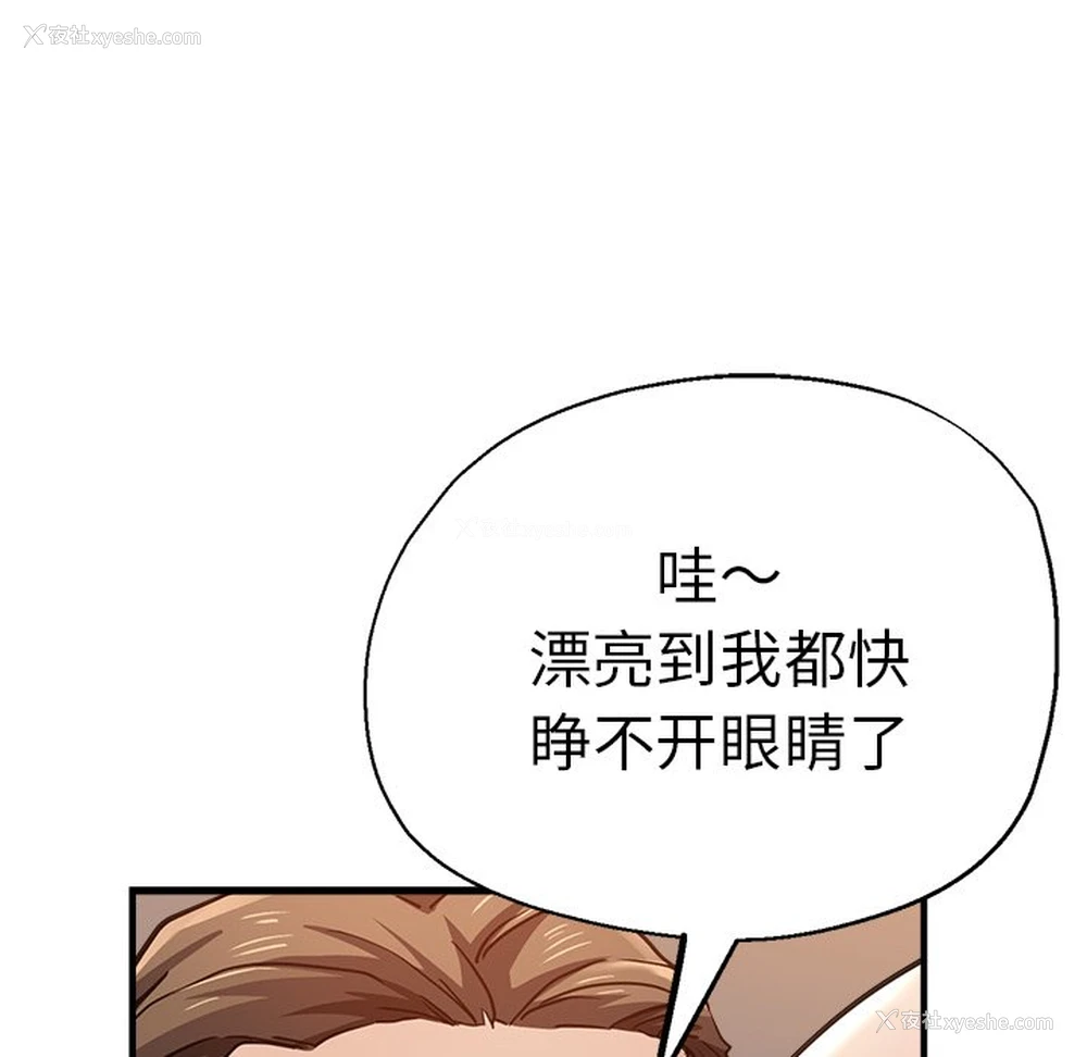 154P - 瑜珈初体验
