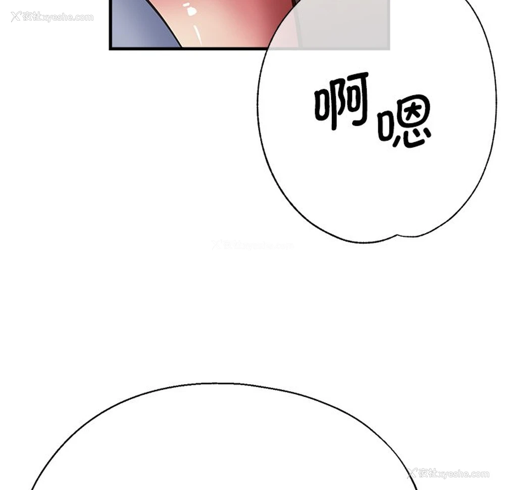 160P - 瑜珈初体验