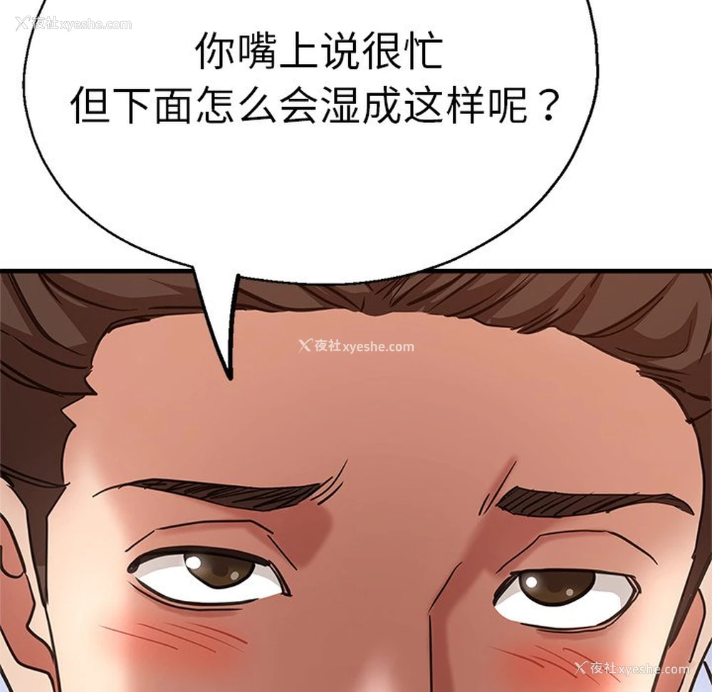 161P - 瑜珈初体验