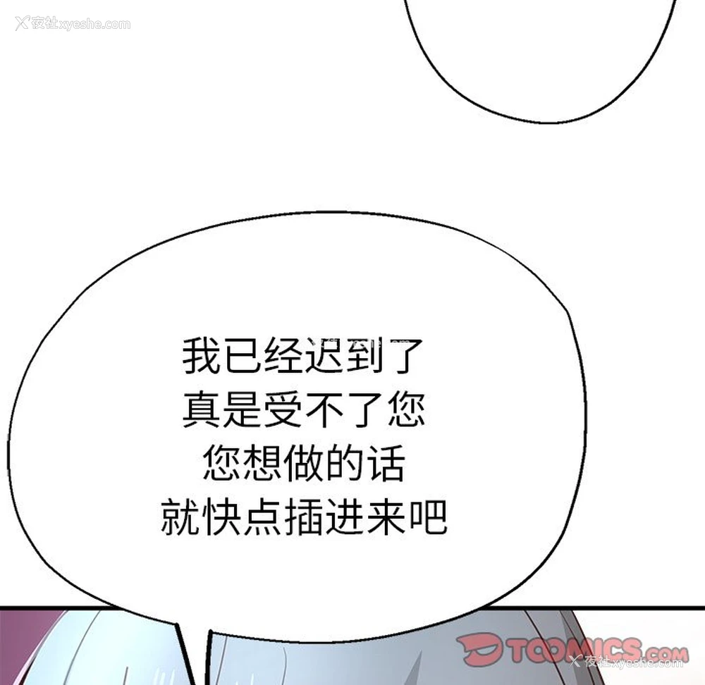 163P - 瑜珈初体验