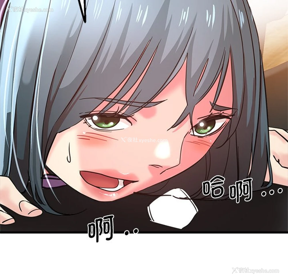 164P - 瑜珈初体验