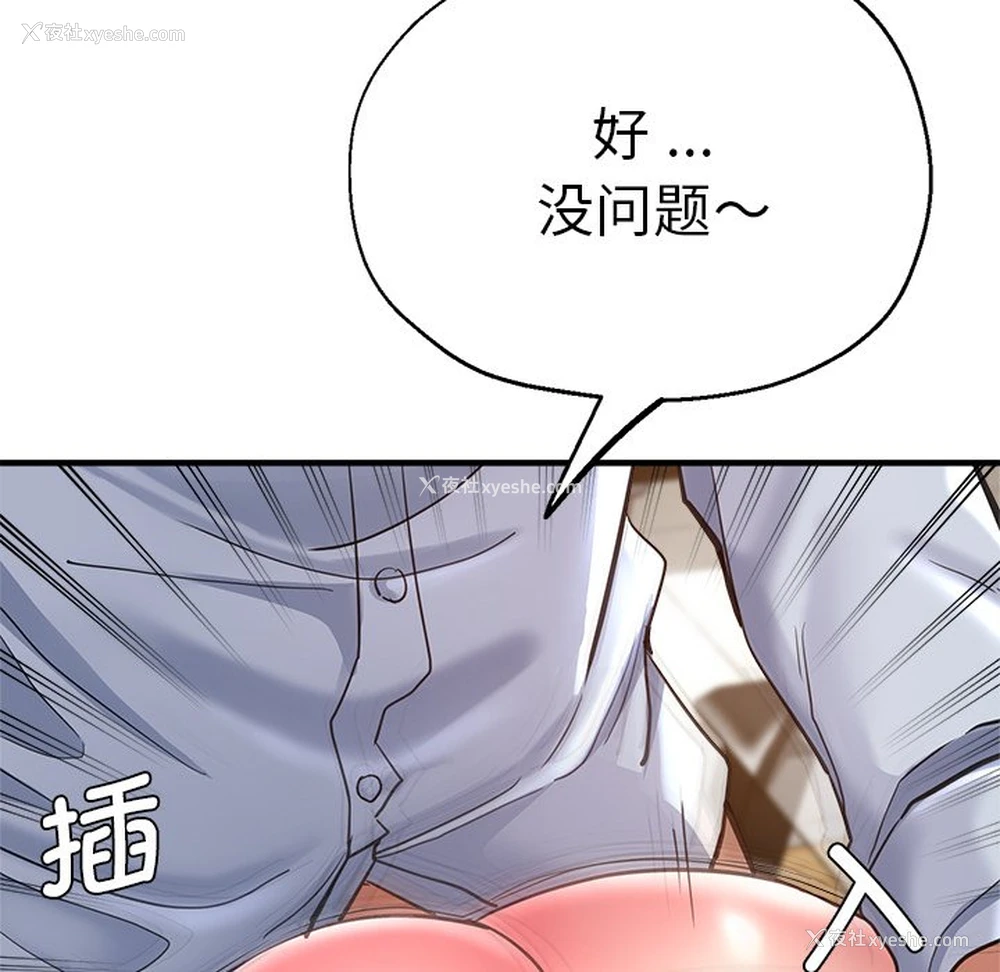 166P - 瑜珈初体验