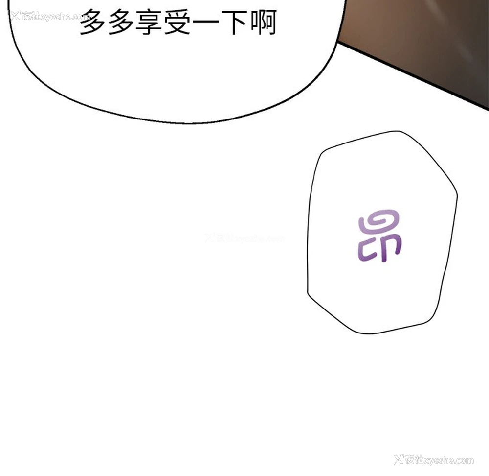 171P - 瑜珈初体验
