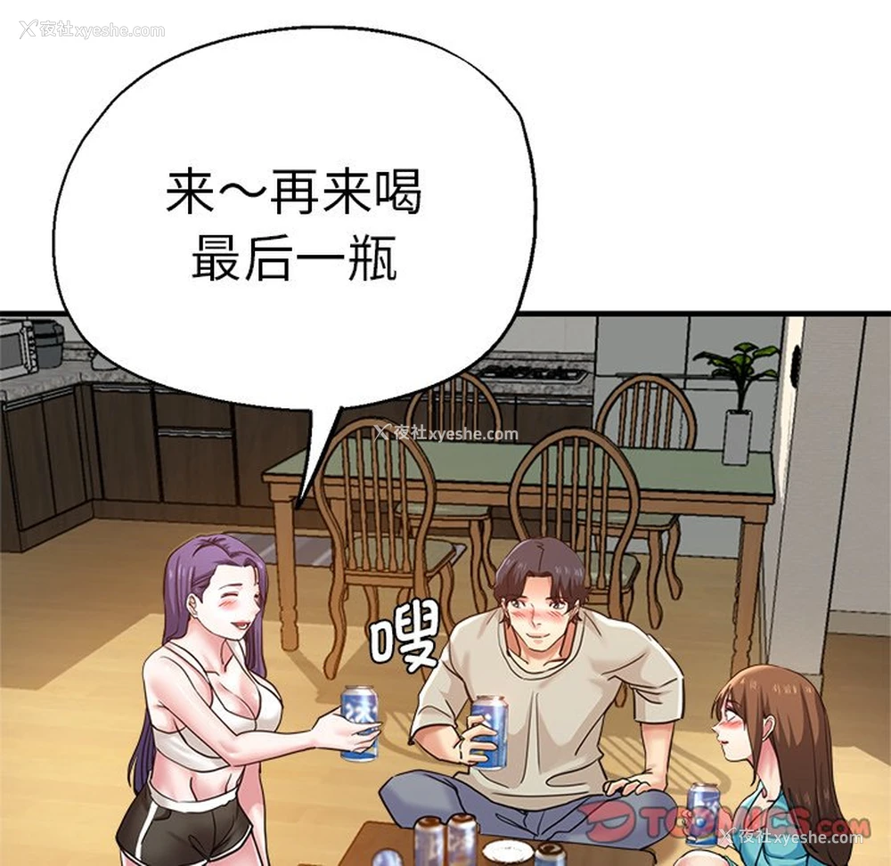 175P - 瑜珈初体验