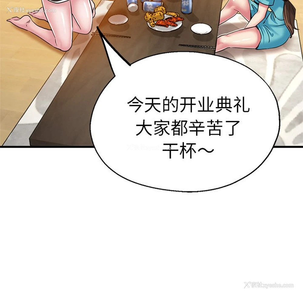 176P - 瑜珈初体验