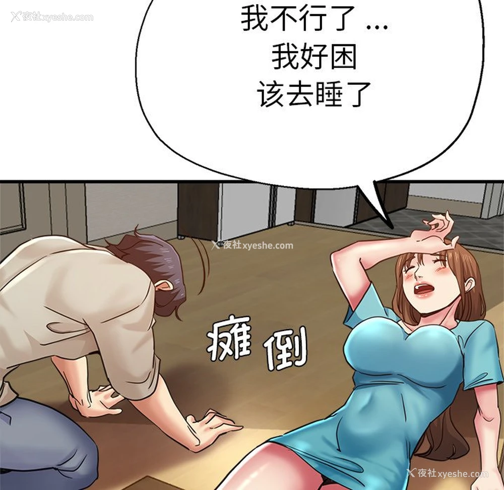 178P - 瑜珈初体验
