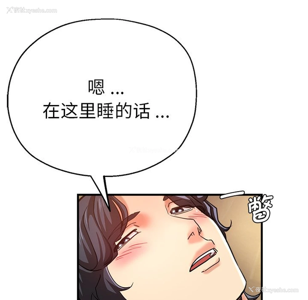 182P - 瑜珈初体验