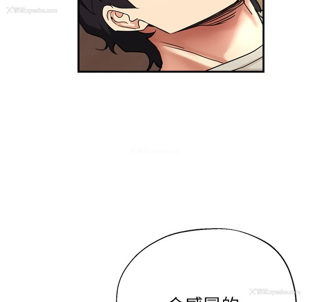 183P - 瑜珈初体验