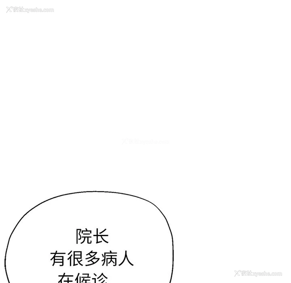18P - 瑜珈初体验