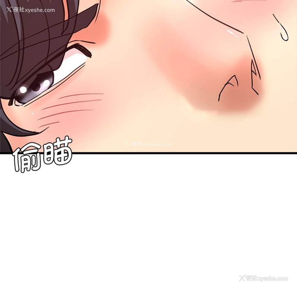 188P - 瑜珈初体验