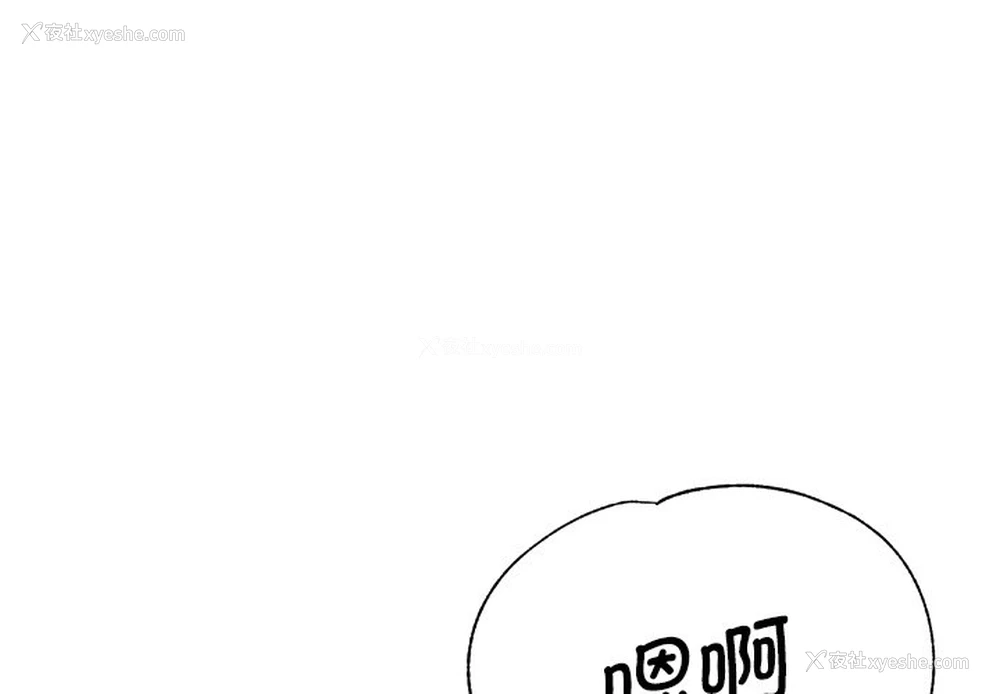 1P - 瑜珈初体验