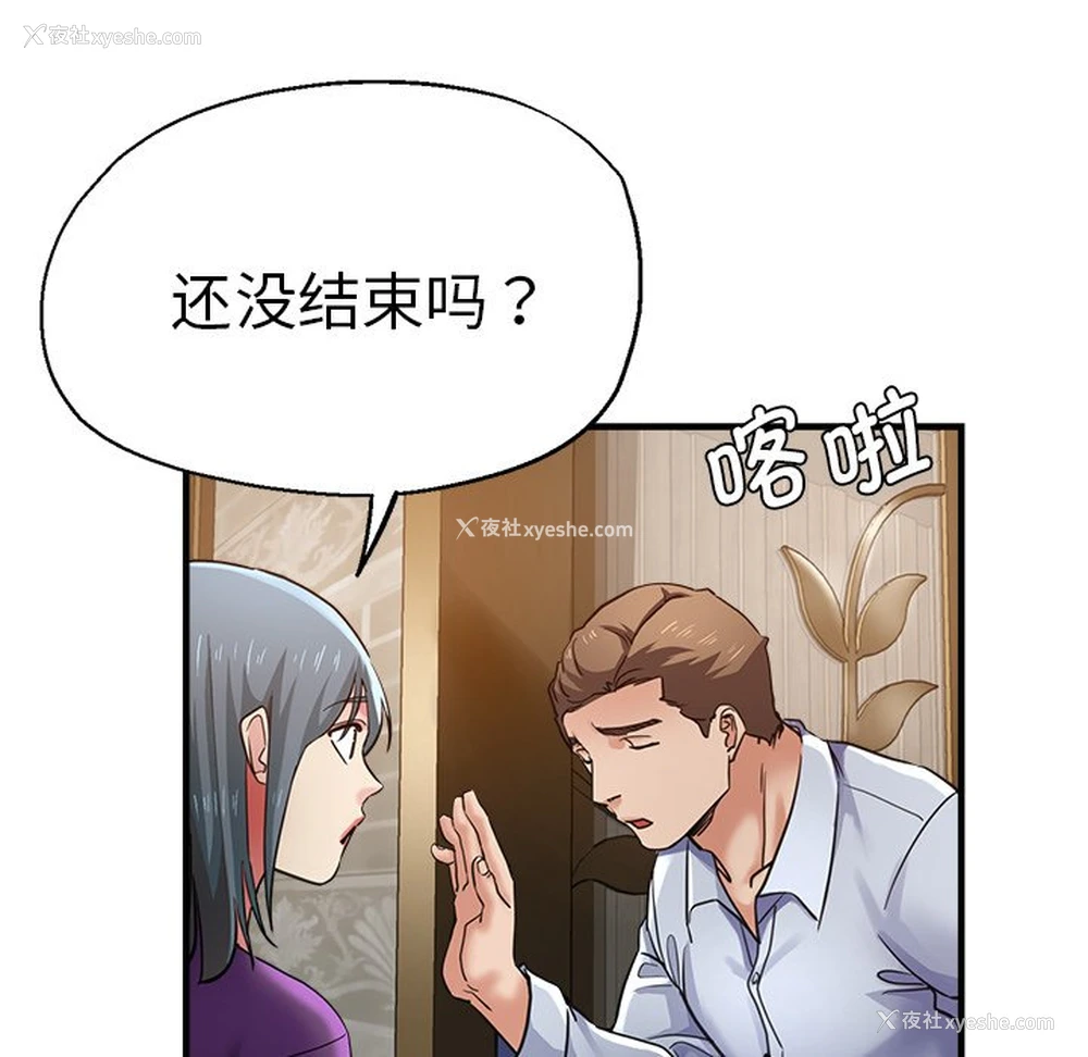 25P - 瑜珈初体验