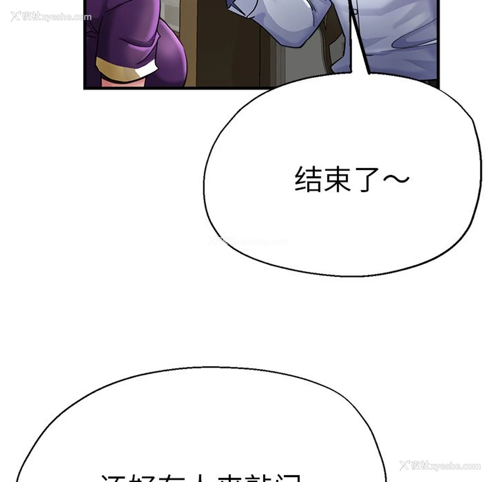26P - 瑜珈初体验