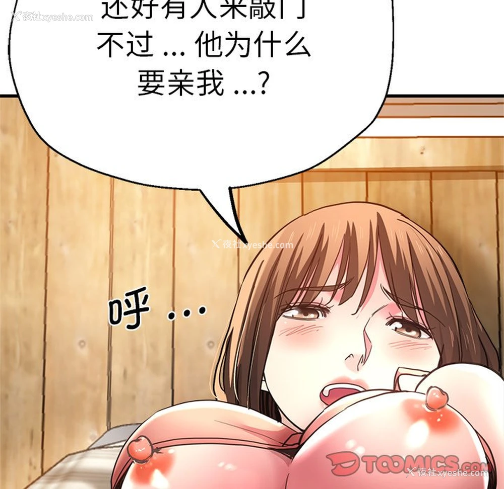 27P - 瑜珈初体验