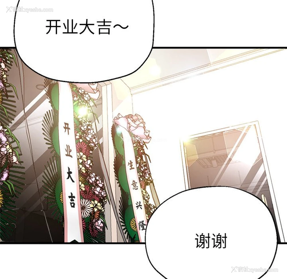 32P - 瑜珈初体验