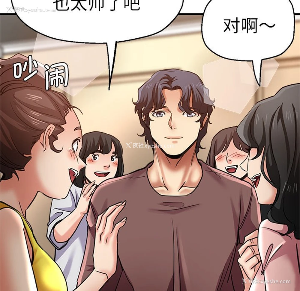 34P - 瑜珈初体验