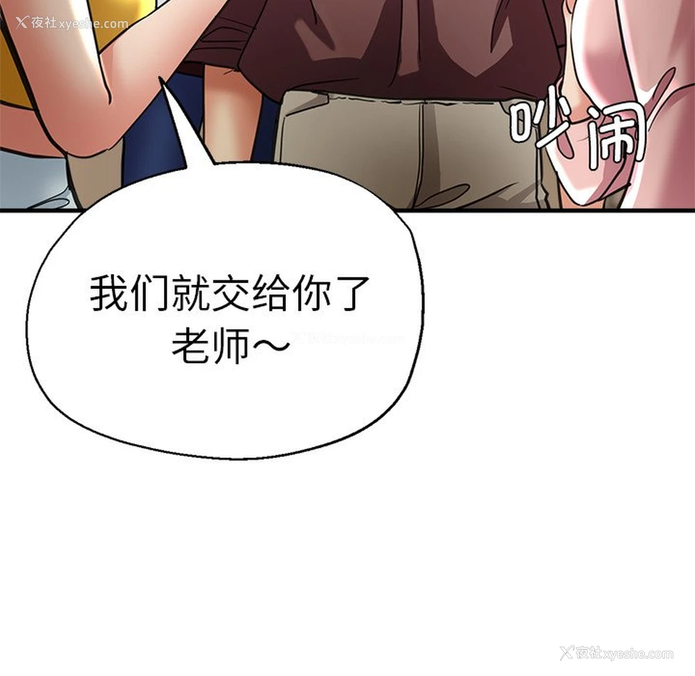 35P - 瑜珈初体验