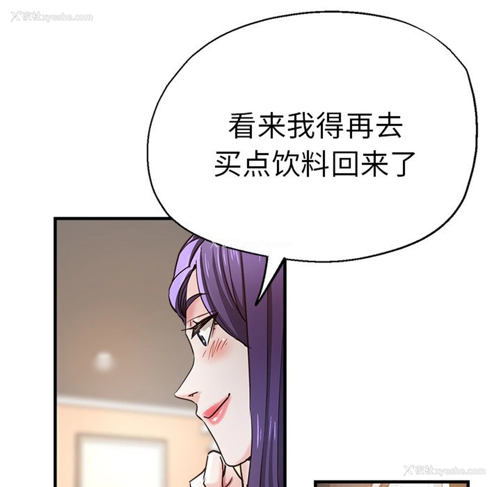36P - 瑜珈初体验