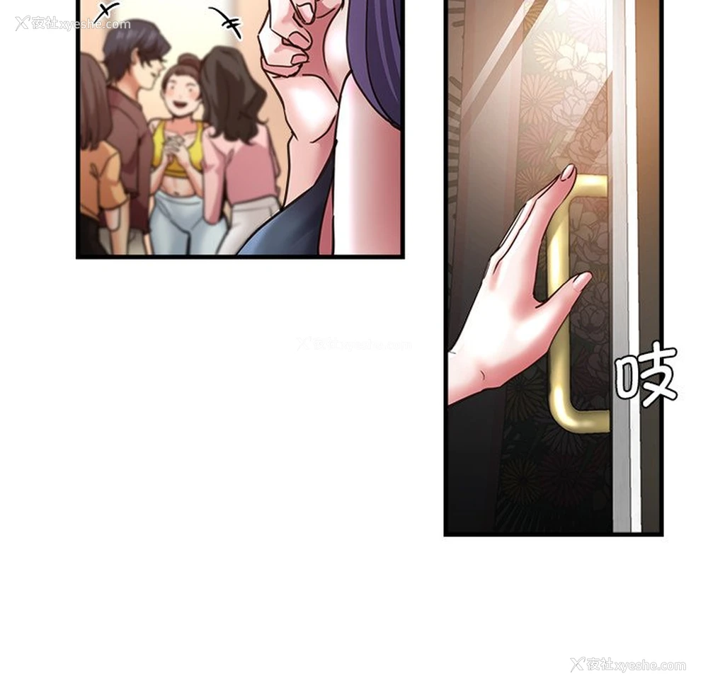 37P - 瑜珈初体验