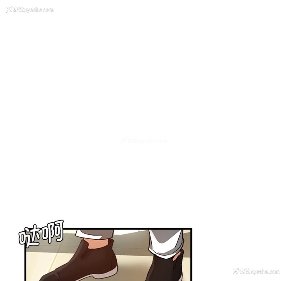 38P - 瑜珈初体验