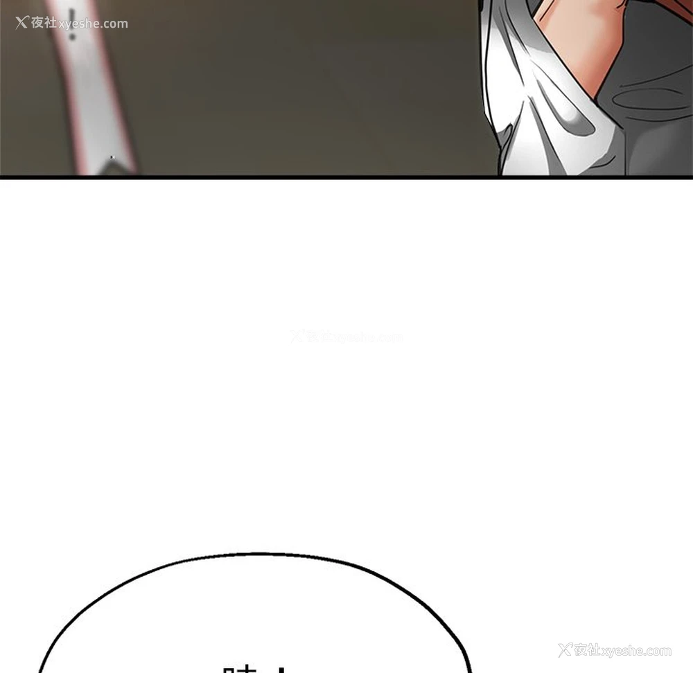 41P - 瑜珈初体验