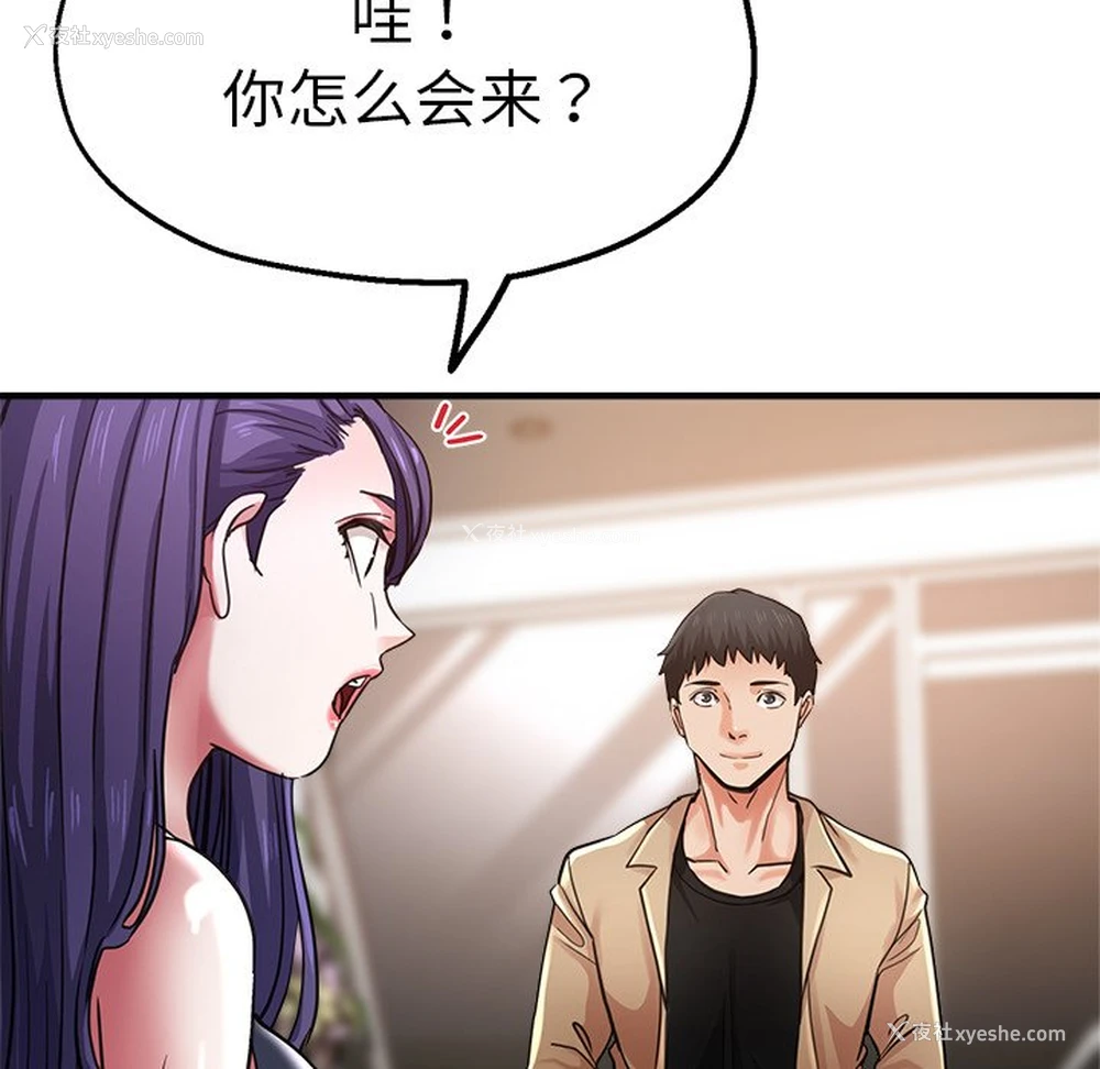 42P - 瑜珈初体验