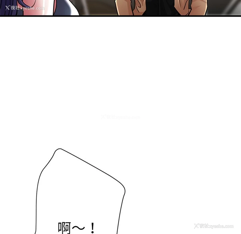 43P - 瑜珈初体验