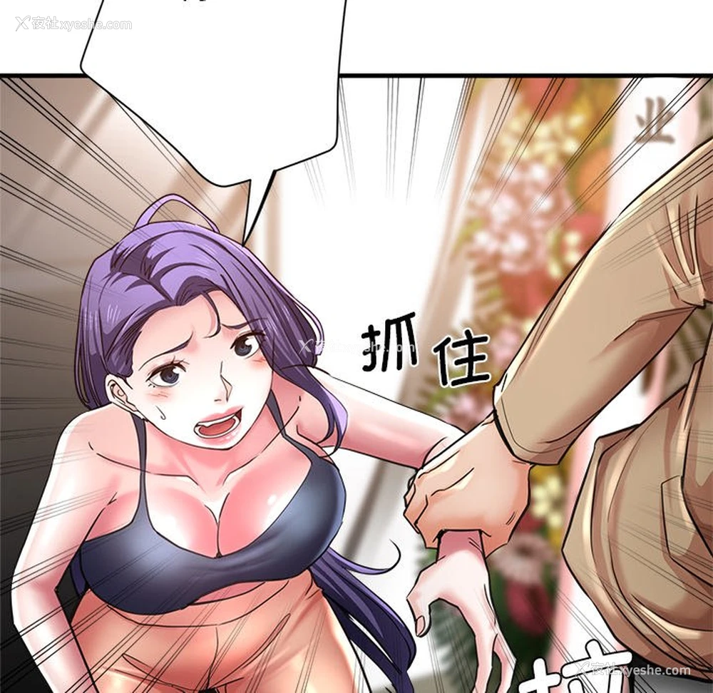 44P - 瑜珈初体验