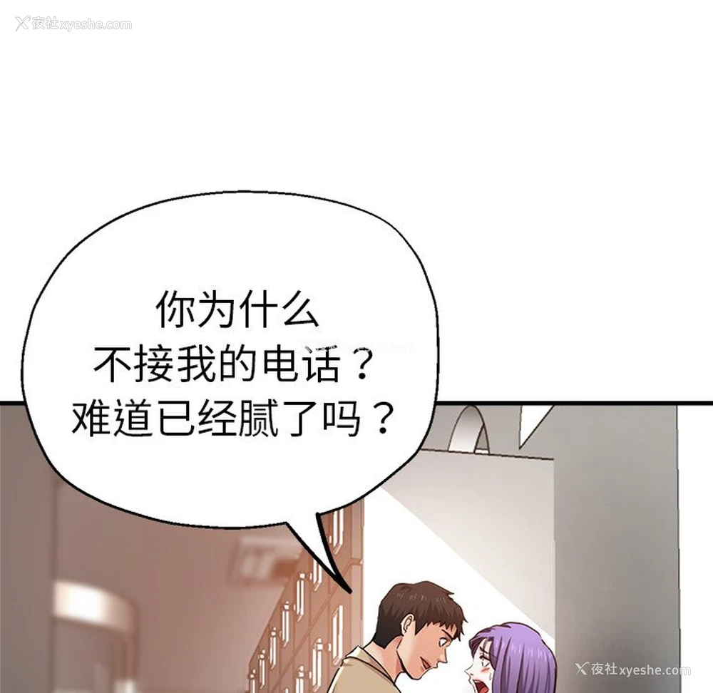46P - 瑜珈初体验