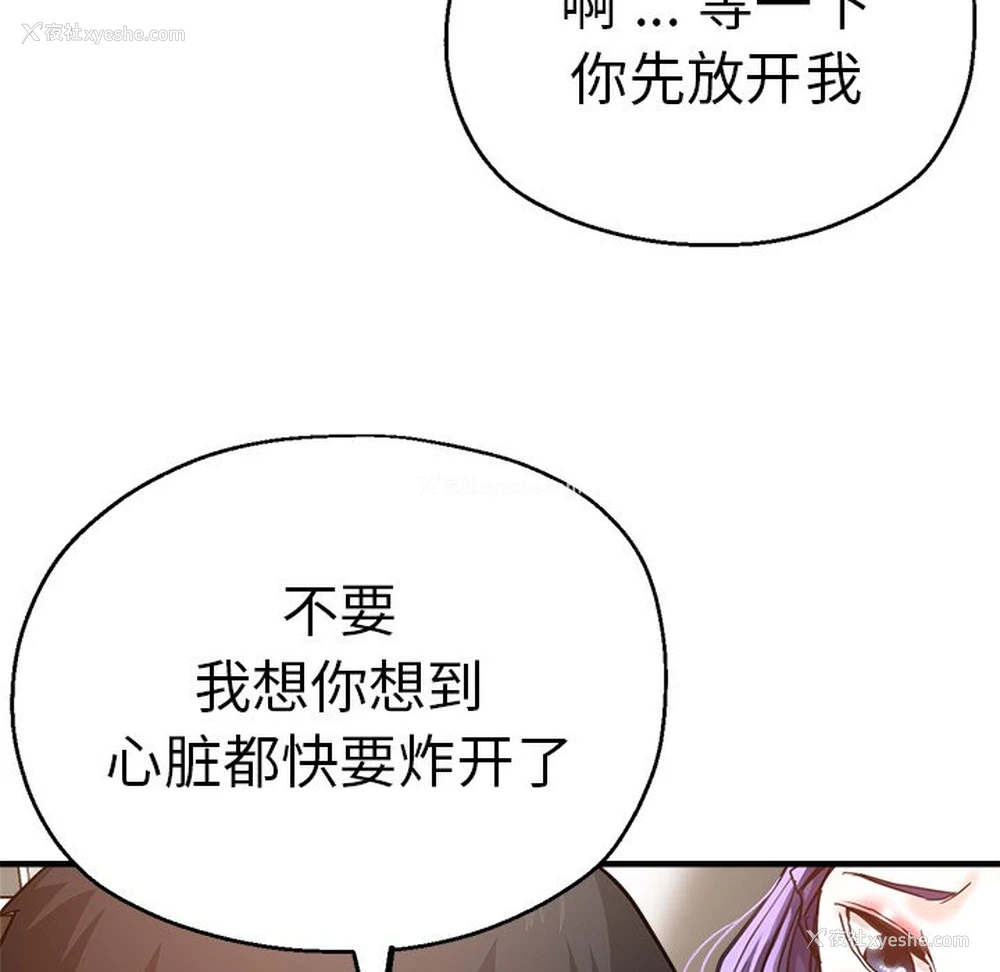 48P - 瑜珈初体验