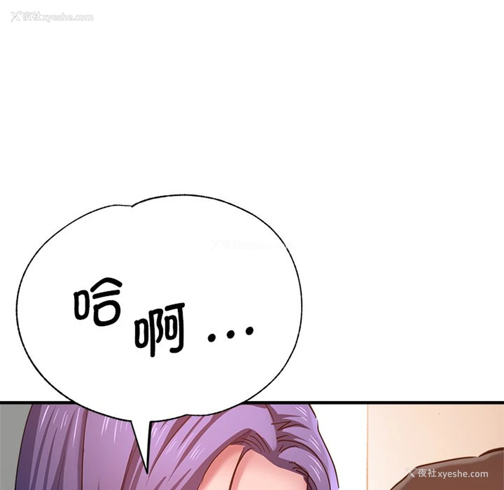 55P - 瑜珈初体验