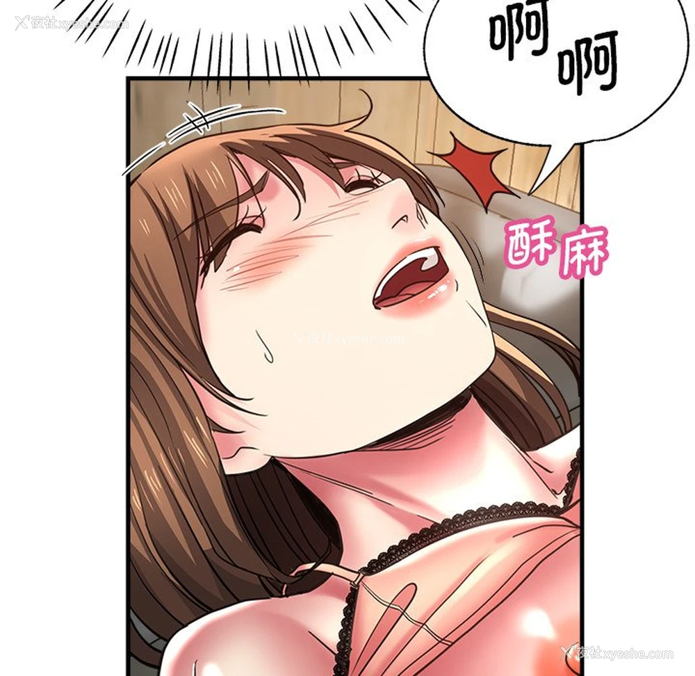 5P - 瑜珈初体验