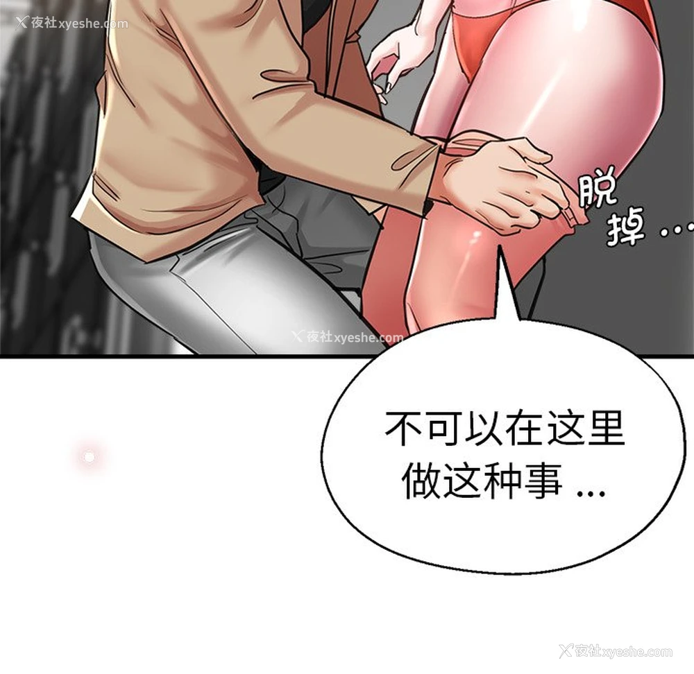 60P - 瑜珈初体验