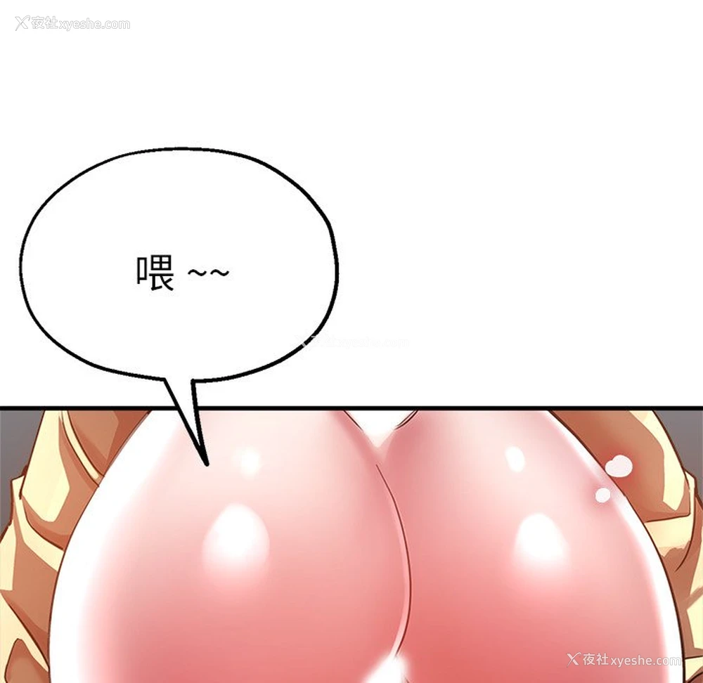 61P - 瑜珈初体验