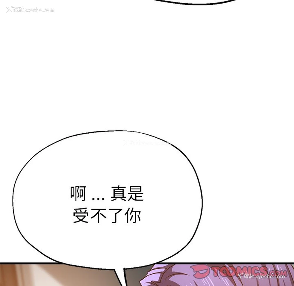 63P - 瑜珈初体验