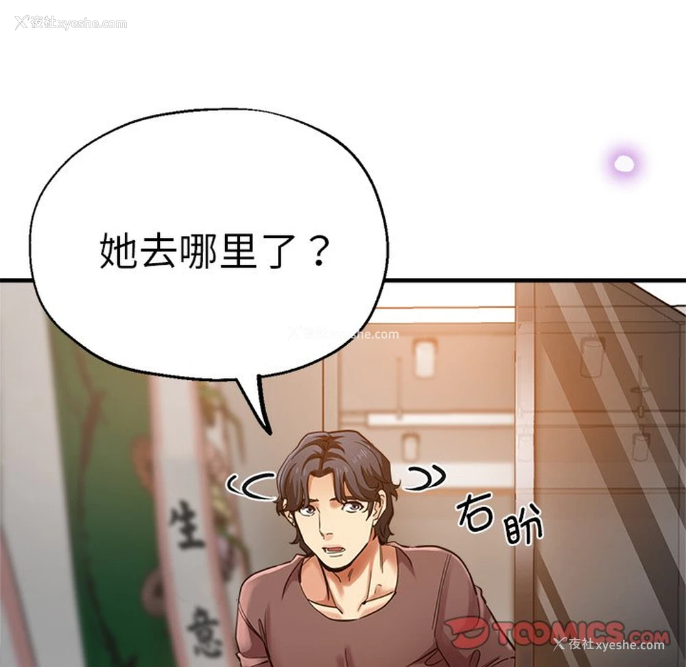 69P - 瑜珈初体验