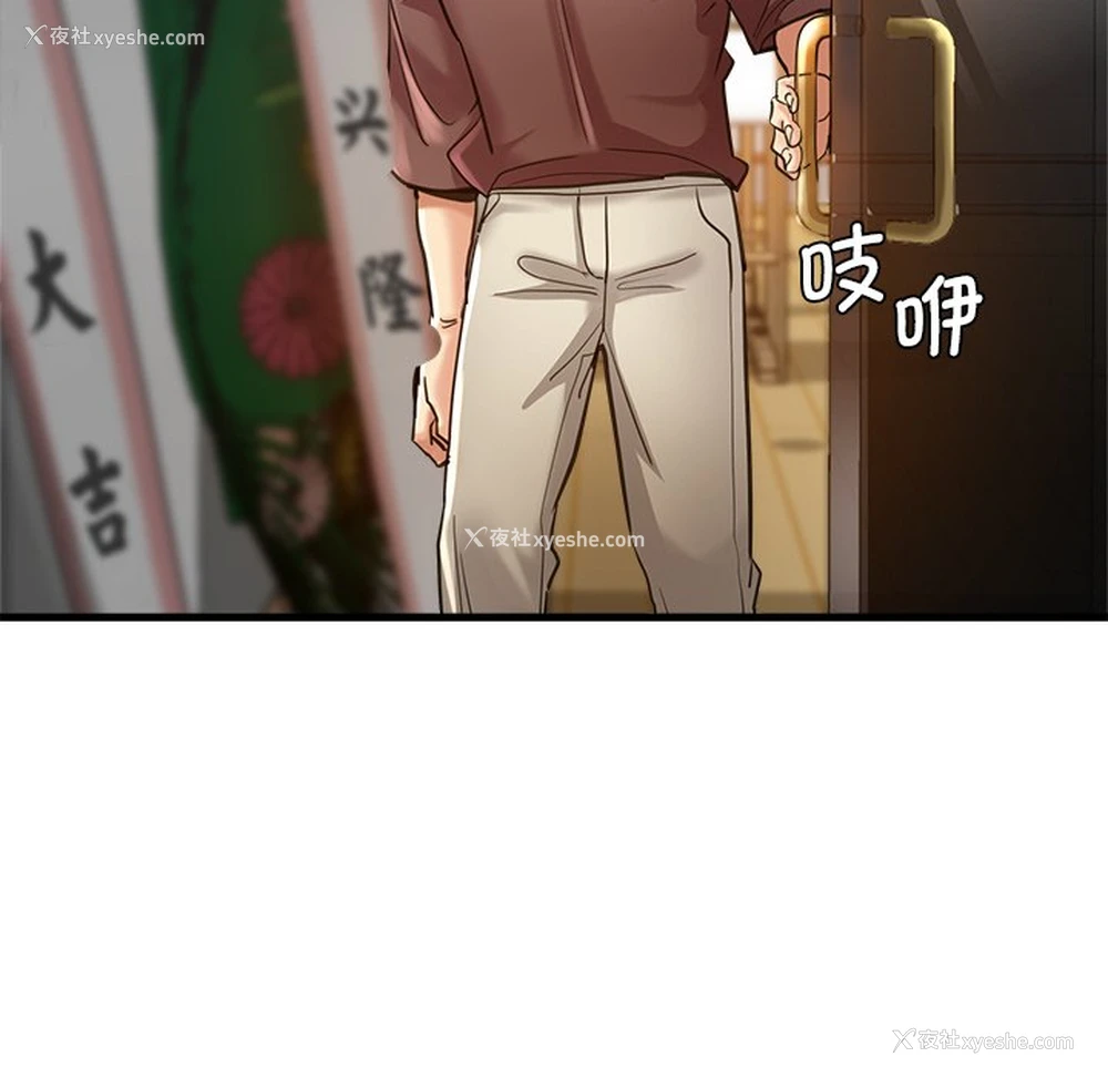 70P - 瑜珈初体验