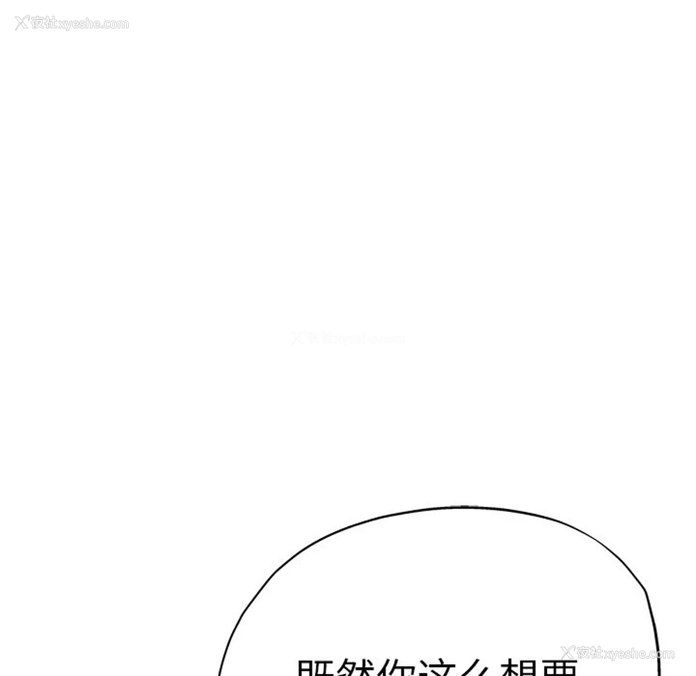 71P - 瑜珈初体验