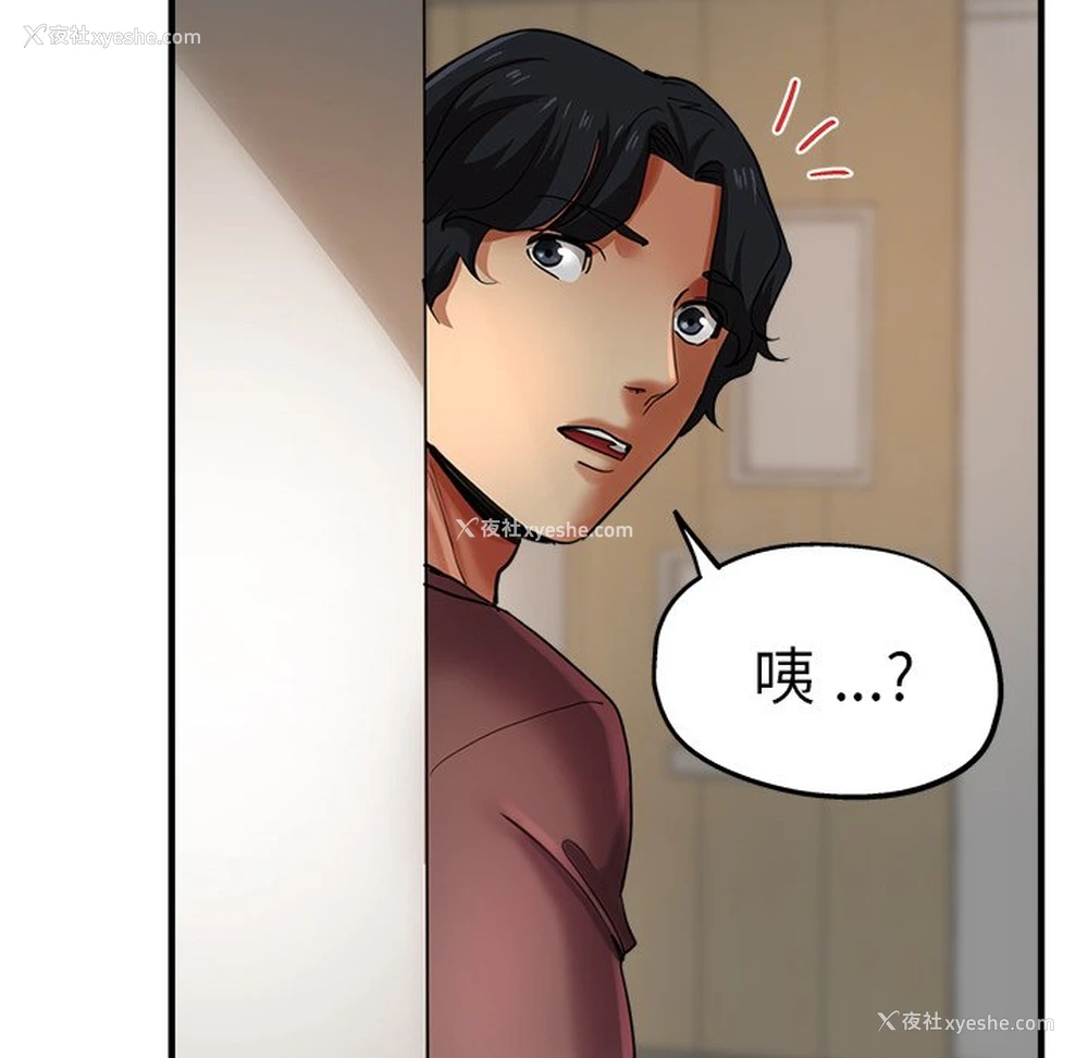 78P - 瑜珈初体验