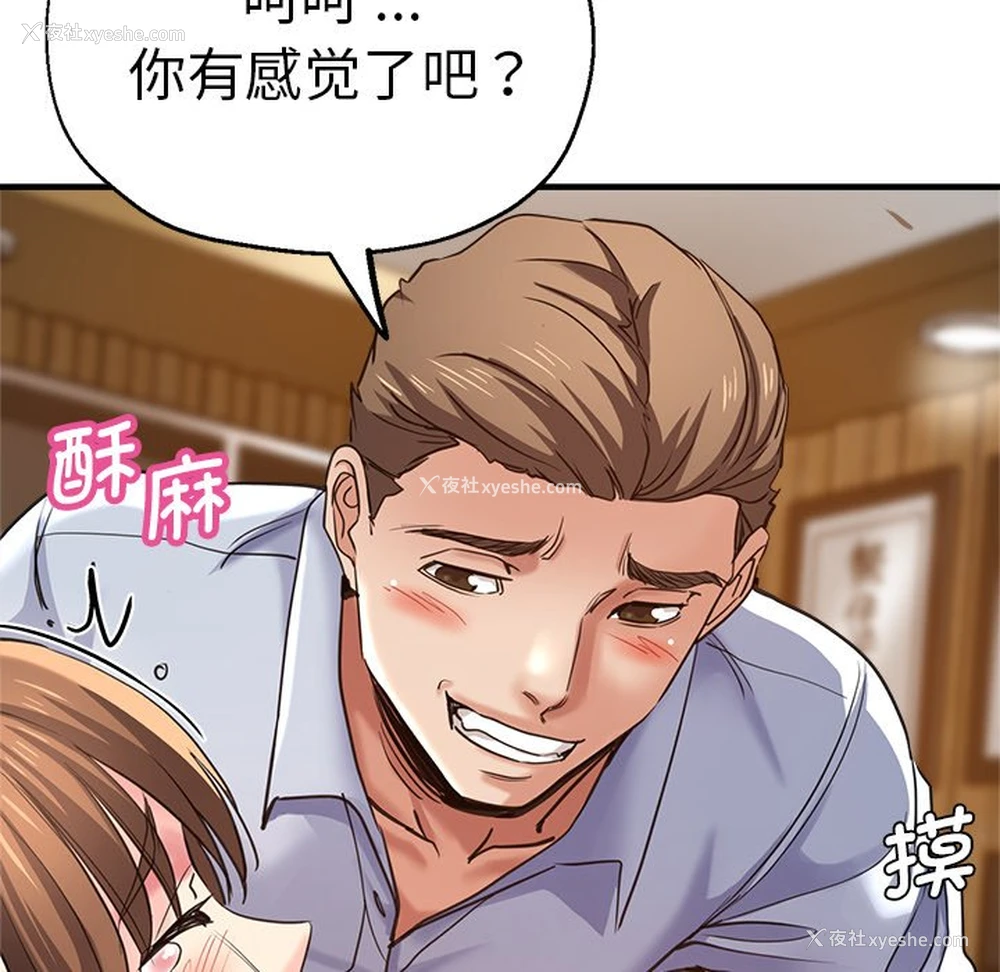 7P - 瑜珈初体验