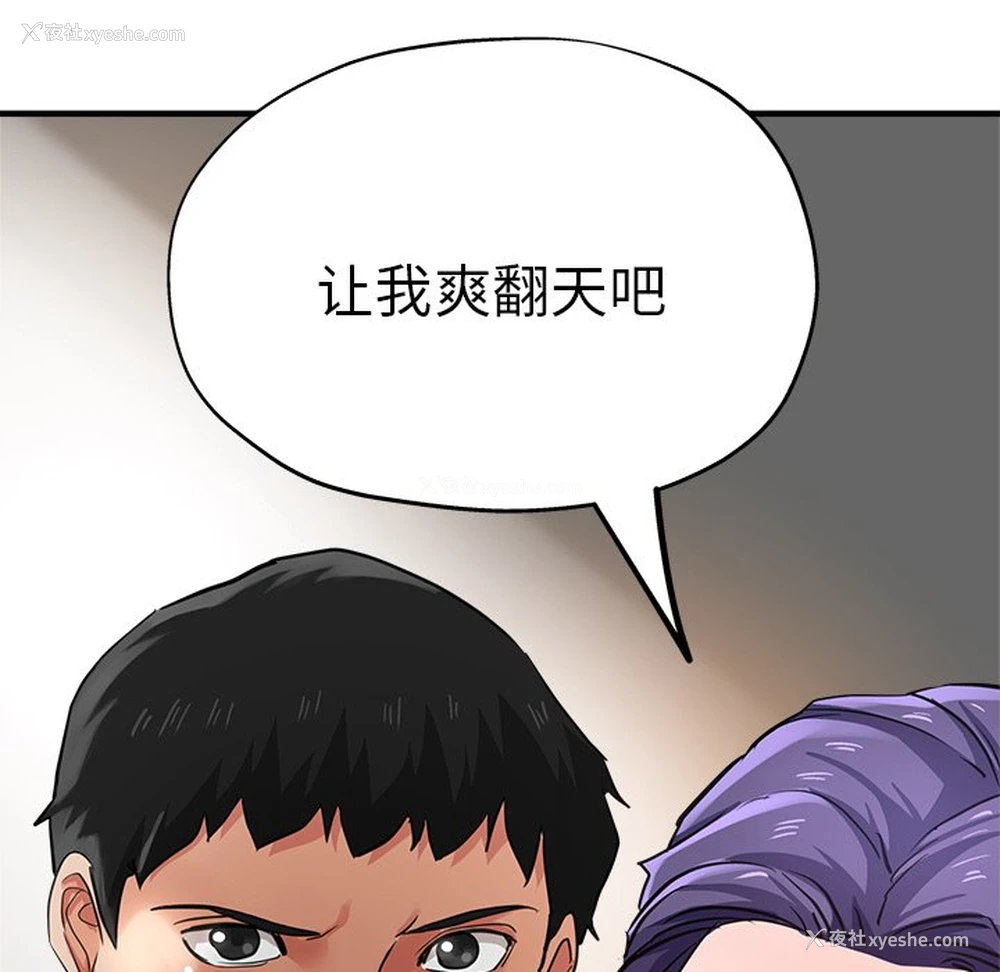 80P - 瑜珈初体验