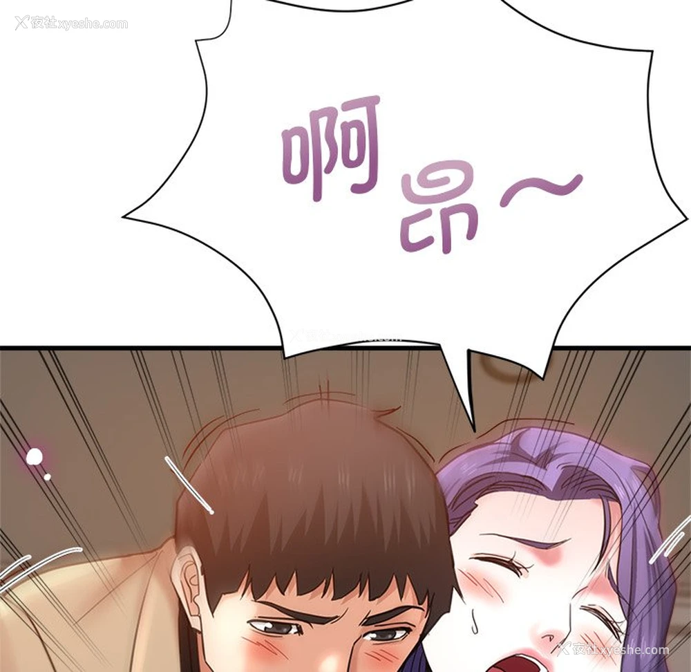86P - 瑜珈初体验