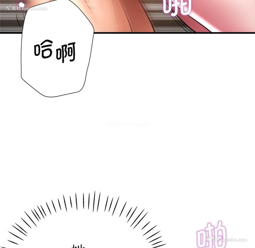 90P - 瑜珈初体验