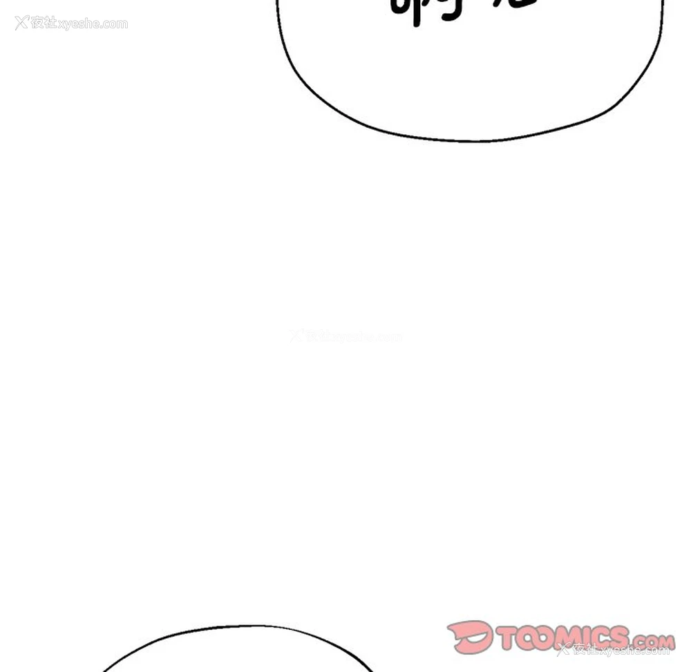 9P - 瑜珈初体验