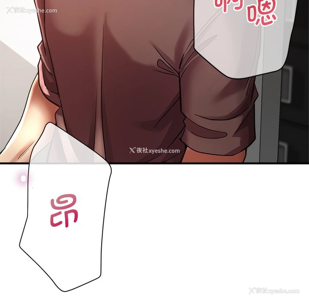 92P - 瑜珈初体验