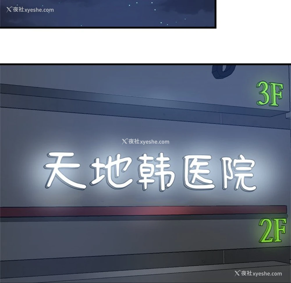 94P - 瑜珈初体验
