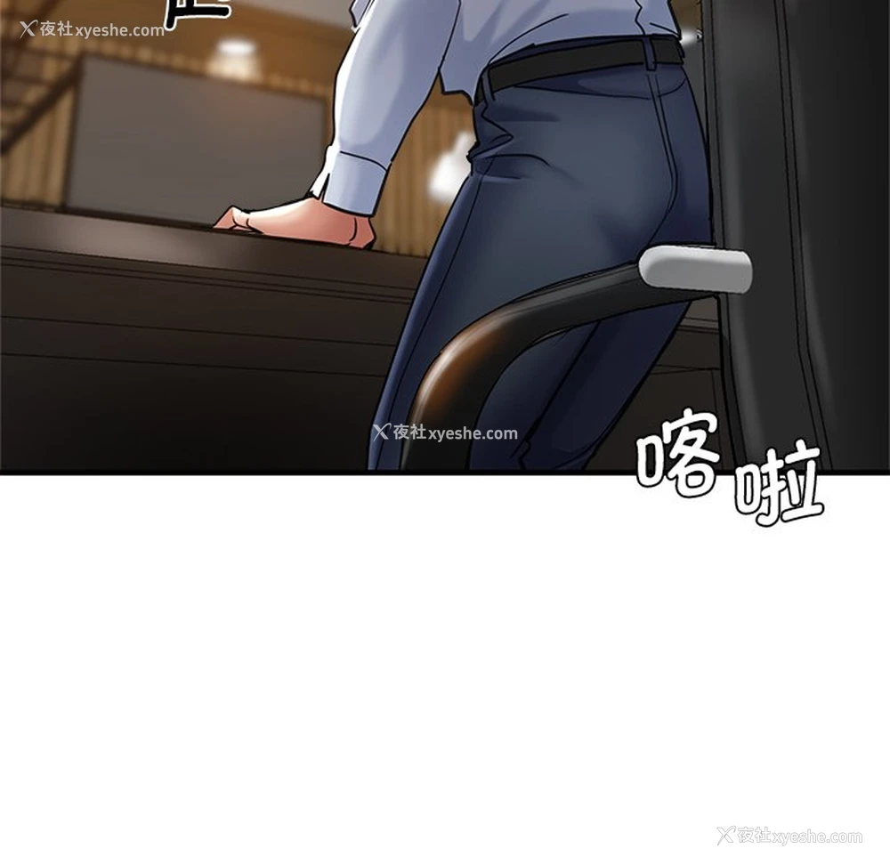 98P - 瑜珈初体验
