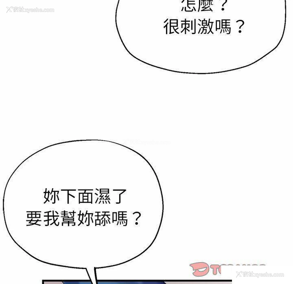 118P - 瑜珈初体验