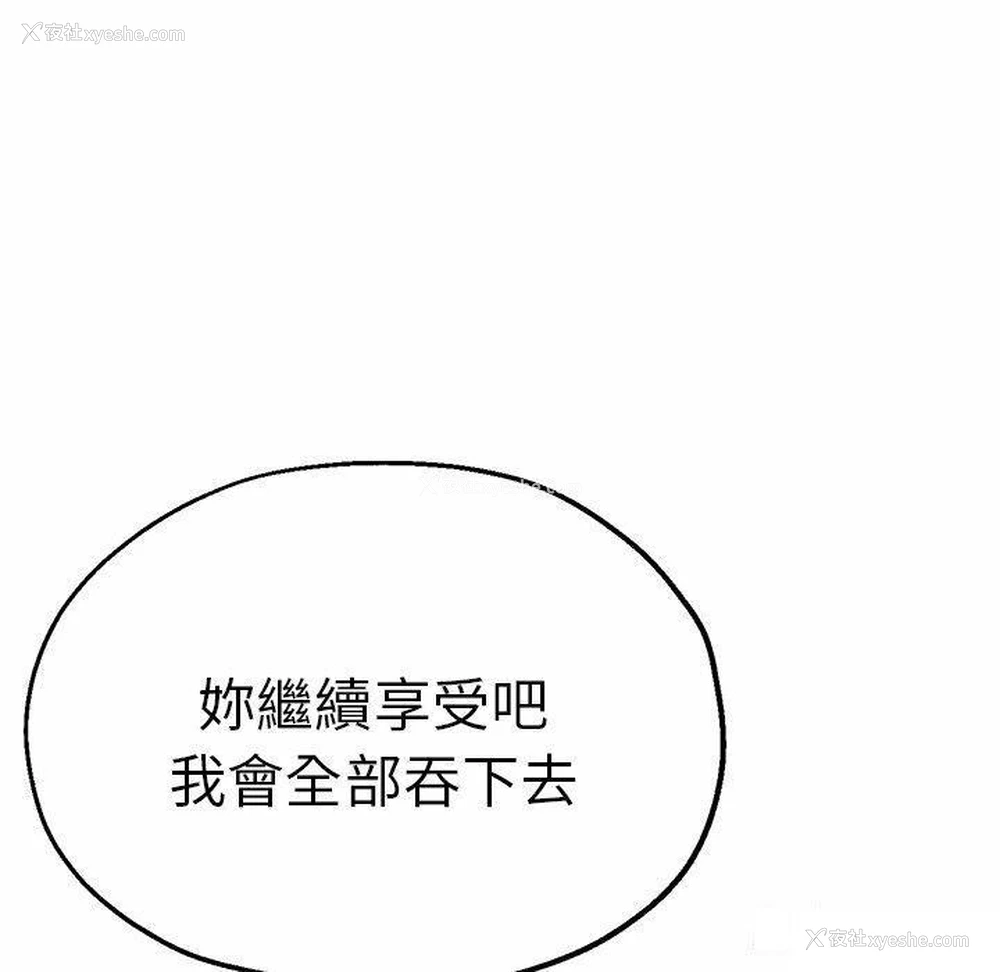 120P - 瑜珈初体验
